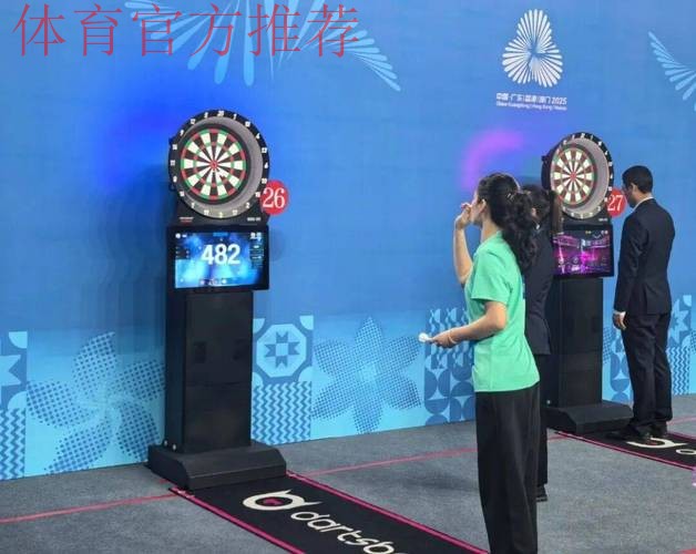 飞镖比赛产生多枚金牌 飞镖比赛产生多枚金牌